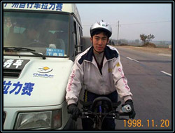 1120-2.jpg (26646 bytes)