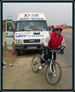 1120-4.jpg (18995 bytes)