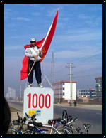 1121-1.jpg (19688 bytes)