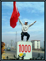 1121-2.jpg (20406 bytes)