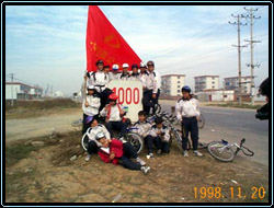 1121-3.jpg (29824 bytes)