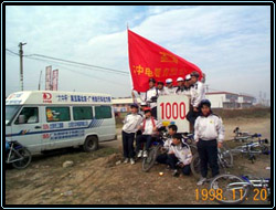 1121-4.jpg (29196 bytes)