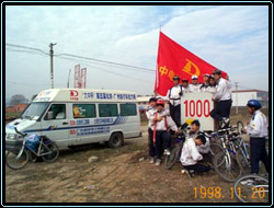 1121-5.jpg (29557 bytes)