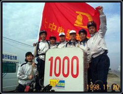 1121-8.jpg (30075 bytes)