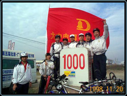 1121-9.jpg (30620 bytes)