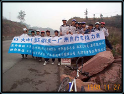 1128-10.jpg (29741 bytes)