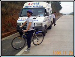 1129-4.jpg (27248 bytes)