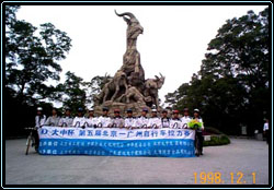 1201-4.jpg (25214 bytes)